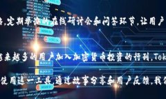 轻松下载Tokenim以太坊钱包，保护你的数字资产安