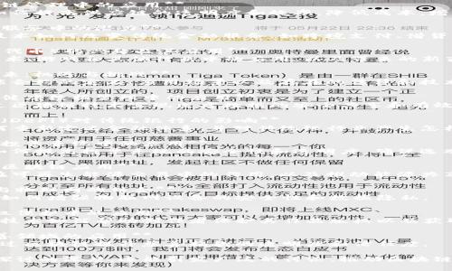 以下是一些关于区块链应用的研讨题目，适合各个层次的讨论：

1. **区块链技术与数字货币的共生关系**
   - 探讨区块链技术如何促进数字货币的发展，以及二者如何相互影响。

2. **区块链在供应链管理中的应用**
   - 讨论区块链如何提高供应链的透明度和效率，降低成本，增强信任。

3. **区块链在金融服务中的潜力**
   - 分析区块链技术如何改变传统金融服务，如跨境支付、借贷等。

4. **NFT（非同质化代币）的兴起及其应用**
   - 探讨NFT在艺术、游戏和其他行业中的应用，以及带来的新商业模式。

5. **智能合约的未来：机遇与挑战**
   - 深入分析智能合约的定义、应用场景以及存在的法律和技术挑战。

6. **区块链在医疗健康数据管理中的应用**
   - 讨论如何通过区块链技术实现医疗数据的安全共享和有效管理。

7. **去中心化金融（DeFi）对传统银行的影响**
   - 探讨DeFi如何重新定义金融体系，并对传统银行业产生怎样的冲击。

8. **区块链技术在投票系统中的应用**
   - 分析区块链如何提高投票系统的安全性和透明度，确保选举的公正性。

9. **能源管理中的区块链应用**
   - 讨论区块链在可再生能源交易中的作用，以及推动能源共享经济的潜力。

10. **区块链技术与物联网的结合**
    - 探讨区块链如何增强物联网设备的安全性和数据隐私。

11. **区块链在版权保护中的应用**
    - 分析区块链技术如何帮助创作者保护其作品版权以及获取收益。

12. **区块链在慈善领域的应用**
    - 讨论如何通过区块链提升慈善捐款的透明度和信任度。

这些题目不仅具有探讨的深度，还能引发广泛的讨论，推动区块链技术的认识和理解。