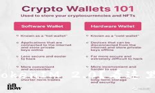 ### 无法下载TokenIM 2.0？看这里的五种解决方案！