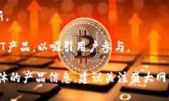 盛大网络（Shanda Network）是中国较早涉足在线娱乐