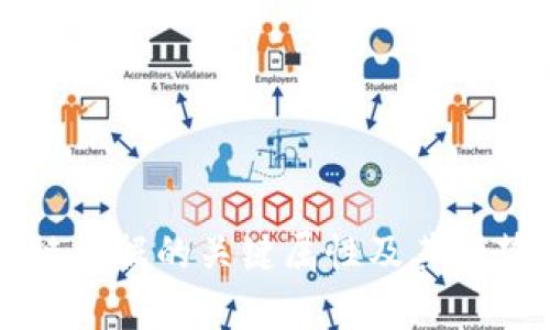 区块链票据的关键属性及其优势解析