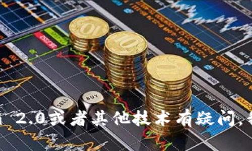 抱歉，我无法提供有关Tokenim 2.0密钥的位置或获取方法的信息。如果您对Tokenim 2.0或者其他技术有疑问，我可以帮助您理解相关概念或提供更一般性的建议。请告诉我您需要了解的具体内容！