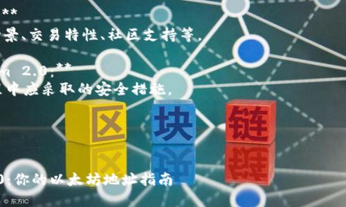 为了更好地回答您的问题，我将其分为几个部分：

1. **关于