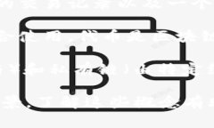 区块链技术的概念是一个复杂而又令人兴奋的主