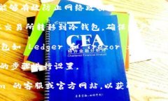 Tokenim 是一个支持多种加密货币的交易平台，其冷