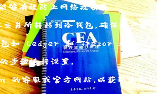 Tokenim 是一个支持多种加密货币的交易平台，其冷钱包功能是许多用户关注的重点。冷钱包是一种离线存储加密货币的方式，它提供了更高的安全性，因为它们不与互联网连接，从而降低了被黑客攻击的风险。

以下是关于 Tokenim 是否支持冷钱包的一些要点：

1. **冷钱包的定义**：冷钱包通常分为硬件钱包、纸钱包等。这种钱包不与互联网连接，能够有效防止网络攻击。

2. **Tokenim 的冷钱包功能**：如果 Tokenim 支持冷钱包，用户可以将他们的资产从交易所转移到冷钱包，确保资产安全。你可以通过查阅 Tokenim 的官方网站和技术支持文档确认这一点。

3. **安全性的重要性**：使用冷钱包存储大额资金是一种推荐的安全措施。知名的冷钱包如 Ledger 和 Trezor 都是值得信赖的选择。

4. **使用方式**：如果 Tokenim 提供冷钱包支持，用户可能需要注册并按照平台提供的步骤进行设置。

如果你想获得更多关于 Tokenim 是否支持冷钱包的详细信息，建议直接访问 Tokenim 的客服或官方网站，以获取最新的功能和支持信息。