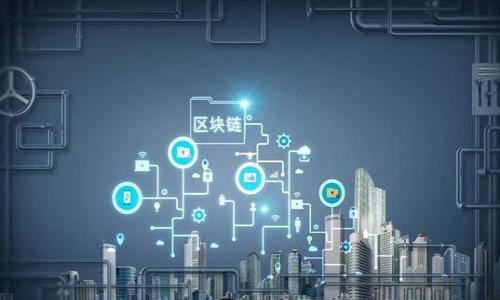 关于“Tokenim 2.0是否是世界上最大的数字钱包”这一问题，答案并不是绝对的。Tokenim 2.0是一个相对较新的数字钱包平台，专注于加密货币的存储和交易，虽然其在某些方面提供了优越的功能，但是否能被称为“最大的钱包”取决于多个因素，包括用户基数、支持的币种、交易量等。

### 以下是内容大纲：

#### 1. 引言
简要介绍Tokenim 2.0及其在数字钱包市场的地位，提及其功能和创新点。

#### 2. 什么是Tokenim 2.0?
概述Tokenim 2.0的背景和发展历程，技术架构，用户界面设计等。

#### 3. Tokenim 2.0的主要功能
列举Tokenim 2.0的核心功能，如安全性、用户体验、支持的加密货币种类等。

#### 4. Tokenim 2.0与其他钱包的比较
将Tokenim 2.0与其他知名数字钱包进行比较，分析优缺点。

#### 5. Tokenim 2.0的用户基础
数据分析Tokenim 2.0的用户增长情况，用户反馈及其市场影响力。

#### 6. 用户痛点与解决方案
讨论用户在使用钱包时面临的常见问题，Tokenim 2.0如何提供解决方案。

#### 7. 如何使用Tokenim 2.0
提供使用Tokenim 2.0的步骤指南，包括安装、注册、充值、转账等操作。

#### 8. Tokenim 2.0的未来发展
展望Tokenim 2.0未来可能的功能扩展和市场定位。

#### 9. 结论
总结Tokenim 2.0在数字钱包市场的角色及其重要性。

### 在此基础上，我们进行内容撰写：

#### Tokenim 2.0：您可以信赖的数字钱包安全吗？