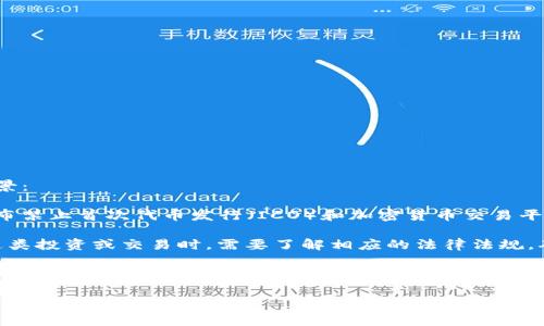 关于Tokenim在中国的合法性和监管情况，可能涉及到一些复杂的法律和政策问题。以下是一些相关信息和背景：

1. **加密货币和区块链的监管**：中国政府对加密货币和区块链技术的态度一直较为谨慎，曾经在2017年宣布禁止首次代币发行（ICO）和加密货币交易平台。同时，2021年中国进一步加强了对加密货币相关活动的监管，对其矿业活动以及交易都进行了严格的限制。

2. **Tokenim的性质**：如果Tokenim是一种加密货币或代币，可能会受到上述监管政策的影响。用户在参与这类投资或交易时，需要了解相应的法律法规，确保合规。

3. **法律咨询**：如果你有关于Tokenim的具体法律问题或投资考虑，建议咨询专业的法律顾问，获取针对中国法律的明确解答。

总体而言，在中国参与与加密货币相关的活动时，务必保持谨慎并了解最新的法律法规。