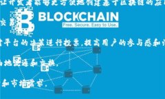 Tokenim 2.0 是一个新版本的区块链技术平台，旨在