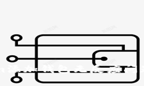 解决Tokenim添加钱包无反应问题的终极指南