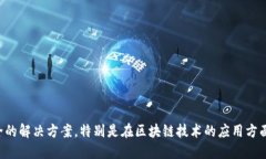 Tokenim 2.0 是由中国的团队开发的。这一项目旨在