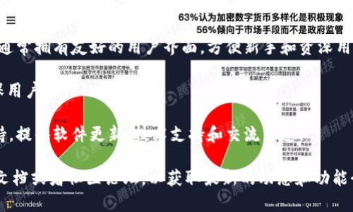 “TokenIM 2.0” 是一种去中心化的数字资产管理平台，通常用于支持加密资产的发行、交易和管理。在具体的功能和支持方面，TokenIM 2.0 主要包括以下几个方面：

1. **多种数字资产支持**：TokenIM 2.0 通常支持多种加密货币和代币，方便用户快速进行资产管理。

2. **去中心化交易**：具备去中心化交易的功能，用户可以直接在平台上进行数字资产的交易，而不需要依赖中央化的交易所。

3. **钱包功能**：提供安全的钱包功能，用户可以安全地存储、发送和接收加密资产。

4. **用户友好的界面**：为了提升用户体验，TokenIM 2.0 通常拥有友好的用户界面，方便新手和资深用户操作。

5. **安全性**：平台在安全性上会进行多重加密和验证，确保用户资产的安全。

6. **社区与支持**：TokenIM 2.0 可能会有活跃的社区支持，提供软件更新、技术支持和交流渠道。

如果你需要更详细的信息或具体的功能介绍，建议查看官方文档或者社区论坛，以获取最新的动态和功能介绍。