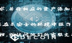 在Tokenim 2.0导入私钥的步骤通常如下，但具体步骤