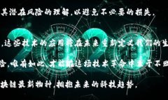   区块链最新物种：你必须知道的五大类型 /  g