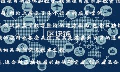 浙江省在区块链技术的应用和发展方面走在了全