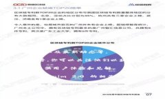 Tokenim 2.0 是一个特定于区块链或加密货币领域的