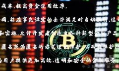 区块链金融是指利用区块链技术实现的金融服务