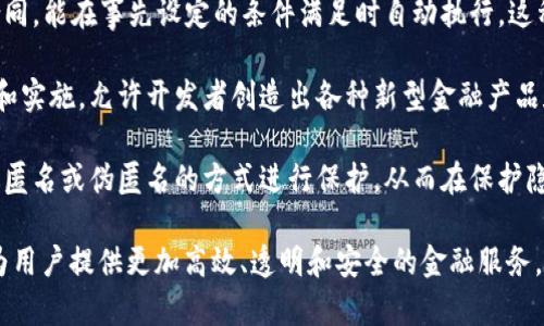 区块链金融是指利用区块链技术实现的金融服务，具有以下几个显著特点：

1. **去中心化**：区块链金融不依赖于中央机构或中介，如银行或金融机构，交易和数据管理由整个网络的参与者共同维护。这种去中心化的特点增加了系统的透明度和安全性。

2. **透明性**：所有的交易记录都会在区块链上公开，任何人都可以查看。这种透明性有助于降低欺诈风险，同时也使得监管更加容易。

3. **安全性**：区块链技术通过加密算法确保数据的安全性，且通过分布式存储使得数据不易被篡改。这使得区块链金融的交易过程更加安全可靠。

4. **实时性**：区块链技术允许实时记录和验证交易，这种即时性大幅提升了交易效率，尤其在跨境支付和结算等领域表现明显。

5. **降低成本**：由于去掉了中介机构，区块链金融可以减少交易成本，提高资金使用效率。

6. **智能合约**：区块链可以支持智能合约，这是一种自执行的合同，能在事先设定的条件满足时自动执行。这种功能大大提高了交易的自动化和效率。

7. **可编程性**：区块链金融产品可以通过程序化方式进行设计和实施，允许开发者创造出各种新型金融产品和服务，满足不同用户的需求。

8. **隐私性**：尽管区块链是公开的，但用户的身份信息可以通过匿名或伪匿名的方式进行保护，从而在保护隐私的同时实现数据的透明和可追溯性。

这些特点表明区块链金融有潜力改变传统金融行业的运作方式，为用户提供更加高效、透明和安全的金融服务。