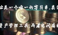 Tokenim 2.0和TP钱包是不同的概念，虽然它们都与数