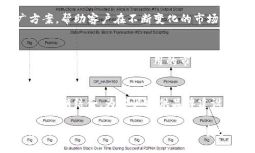 在香港，随着区块链技术的不断发展，涌现出了许多专注于区块链营销的公司。这些公司不仅提供营销策略，还涉及区块链项目的推广、品牌塑造及媒体传播等服务。以下是一些知名的香港区块链营销公司：

1. **Coinlancers**  
Coinlancers是一家专注于区块链和加密货币的全方位数字营销公司。它们提供、内容营销、社交媒体推广等服务，帮助区块链项目在竞争激烈的市场中脱颖而出。

2. **CryptoPR**  
CryptoPR是一家专注于区块链和金融科技领域的公关公司，提供包括社交媒体管理、新闻稿撰写和广告投放等在内的服务，旨在帮助区块链项目获得更广泛的媒体曝光。

3. **Blockchain App Factory**  
虽然主要提供区块链开发服务，Blockchain App Factory也提供市场营销解决方案，协助初创企业制定市场进入策略并执行相关的数字营销活动。

4. **BlockTech**  
BlockTech专注于品牌建设和数字营销，致力于为区块链公司提供个性化的市场推广方案，帮助客户在不断变化的市场环境中保持竞争优势。

5. **NairaMetrics**  
NairaMetrics不仅是一个区块链数据平台，同时也是一家提供市场营销解决方案的公司，专注于分析和实用的市场推广策略。

6. **ChainSafe Systems**  
作为一个区块链技术开发团队，ChainSafe Systems也涉及市场传播，通过技术和市场营销结合，为客户提供品牌建设和市场推广的服务。

在选择区块链营销公司时，企业应该考虑不同公司的服务是否符合自身的需求、他们在行业内的声誉和过去的案例等方面，以确保获得最佳的市场推广效果。