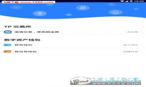 区块链审理方法解析：全面了解区块链审理方式及其应用