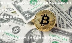 网易在区块链相关领域的布局主要集中在其技术