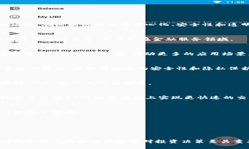 在当前科技飞速发展的时代，5G和区块链技术的结合成为投资者关注的热点。5G技术提供了更快的数据传输速度和更低的延迟，而区块链则以去中心化、安全性和透明性著称。那么，哪些股票同时涉及这两种前沿技术呢？以下是一些相关的公司和股票，它们在5G和区块链领域都有所涉猎。

### 1. **摩根大通（JPMorgan Chase 
            
        </div>
    </section>
    <div class=