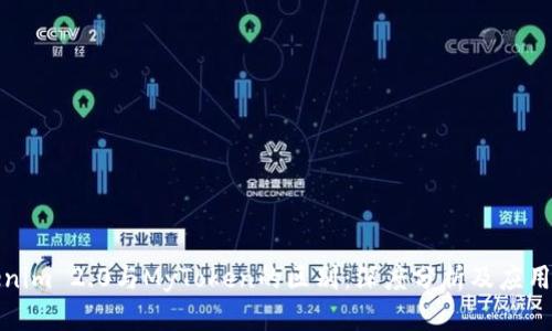 Tokenim 2.0与MyToken的区别：深度分析及应用前景