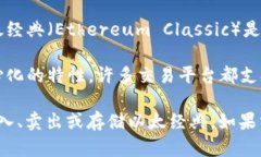 Tokenim 是一种基于区块链的数字资产交易平台，主