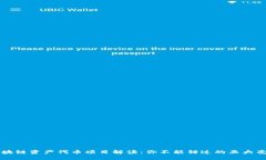 区块链资产代币项目解读：你不能错过的五大亮