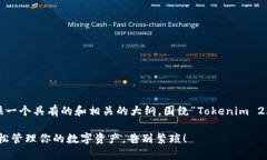 在此示例中，我将为您提供一个具有的和相关的