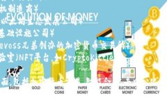 以下是一些知名的区块链公司及其英文名称：1