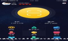 区块链智慧公益平台，助力公益透明与高效