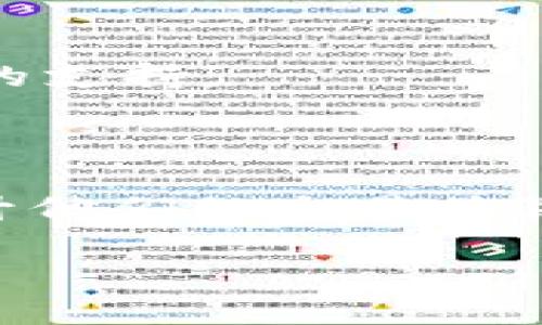 在加密货币领域，TokenIM 2.0 钱包是一个数字资产管理工具，旨在为用户提供安全、方便的数字资产存储、交易和管理体验。下面是对 TokenIM 2.0 钱包的一些重要特点和通道的简要介绍。

### TokenIM 2.0 钱包的基本功能

1. **安全性**：TokenIM 2.0 强调用户资产的安全性，采用多种加密技术来保护用户的私钥和交易信息，确保其数字资产不受黑客攻击。

2. **资产管理**：用户可以通过 TokenIM 钱包快速、方便地管理多种数字资产，包括比特币、以太坊等主流加密货币，支持资产的实时查看和管理。

3. **交易功能**：该钱包提供直接的交易功能，用户可以在钱包内部进行币种之间的转换，方便快捷。

4. **用户界面**：TokenIM 2.0 拥有简洁直观的用户界面，使得新手用户也能快速上手，同时为老用户提供了丰富的功能选项。

5. **支持多种通道**：TokenIM 2.0 提供多种通道供用户使用，如直接交易、跨链转账等，满足不同用户的需求。

### TokenIM 2.0 钱包的通道类型

1. **交易通道**：用户可以通过钱包进行快速的币币交易，这一通道提供了高效率和低费用的交易体验。

2. **转账通道**：支持跨链转账，用户可以在不同区块链之间互转资产，增加了交易的灵活性和便捷性。

3. **资产管理通道**：用户可以方便地查看和管理自己的数字资产，支持资产的增减及历史记录查询。

4. **社区通道**：TokenIM 2.0 钱包还提供了社区互动的功能，用户可以和其它用户交流、分享经验及获取社区的支持。

5. **安全通道**：为用户提供了安全审计和风险评估，确保用户的数字资产在交易和存储过程中的安全性。

通过对 TokenIM 2.0 钱包的功能和通道的详细了解，用户能够更好地利用这个工具来管理他们的数字资产，提升他们的交易体验和安全感。如果您在寻找一个能够高效、安全地管理您的加密货币的工具，TokenIM 2.0 无疑是一个不错的选择。

如果您有任何其他问题或者需要更详细的信息，请随时告知！