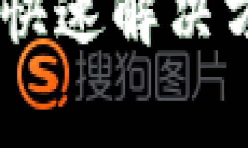 Tokenim转币失败？快速解决方案与常见问题解析