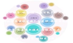 随州区块链企业的具体情况可能会随着时间变化