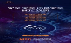 如何快速将Tokenim兑换为TRX：一步步教你解决数字