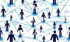 区块链是一种去中心化的分布式账本技术，涉及