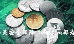   轻松管理你的数字资产：Tokenim安卓App全解析