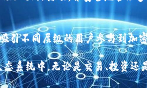 区块链技术的迅速发展催生了许多与此相关的软件和公司。根据用户的需求，有些公司专注于开发“抠币”软件，即方便用户获取和管理加密货币的工具。以下是一些知名公司和他们提供的相关软件：

### 1. Coinbase
Coinbase 是一个用户友好的加密货币交易平台，允许用户购买、出售和存储多种加密货币。它的简洁界面和强大的安全性吸引了大量用户，尤其是新手。

### 2. Binance
作为全球最大的加密货币交易所之一，Binance 提供多种交易工具和投资产品。它的“Binance Launchpad”可帮助用户获取新上线的币种，适合想要“抠币”的用户。

### 3. Kraken
Kraken 以其强大的安全性和多样的交易对而受到欢迎。其提供的市场分析工具和挖矿服务，使用户能够以更全面的方式进入加密货币市场。

### 4. Bitfinex
Bitfinex 提供了专业级的交易功能，包括保证金交易和衍生品交易。它的流动性和技术分析工具使其成为经验丰富的交易者的理想选择。

### 5. Exodus
Exodus 是一款多币种钱包，兼具用户友好性和安全性。它允许用户轻松地管理多种加密资产，同时提供内置的交易功能，极大地方便了用户对币种的获取。

### 6. Ledger
Ledger 提供硬件钱包解决方案，以确保用户的加密资产安全。虽然它本身不直接参与“抠币”，但拥有 Ledger 钱包的用户可以更轻松地管理和存储他们的数字资产。

### 7. Etherscan
对于以太坊用户而言，Etherscan 是一个必不可少的工具，可以用来查询交易记录、合约以及新的代币发行情况，帮助用户把握获取新代币的机会。

### 8. Uniswap
Uniswap 是一个去中心化交易所，提供自动化的流动性池。用户可以在这里便捷地交换各种代币，抓住市场中瞬息万变的机遇。

### 9. Trust Wallet
Trust Wallet 是一个移动端的多币种钱包，用户可以通过它参加各种去中心化金融（DeFi）活动，并安全地管理多种加密资产，方便进行“抠币”。

### 10. Crypto.com
Crypto.com 不仅是一个交易平台，还有丰富的金融服务，包括信用卡和借贷服务，吸引不同层级的用户参与到加密货币的世界中。

通过以上公司提供的软件和服务，用户可以更轻松地参与到区块链和加密货币的生态系统中，无论是交易、投资还是安全储存自己的资产，都能找到合适的工具来满足需求。