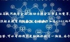 jiaoti区块链支付领域的主要类型分析：让你了解