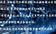 在中国，区块链技术迅速发展，涌现出众多企业