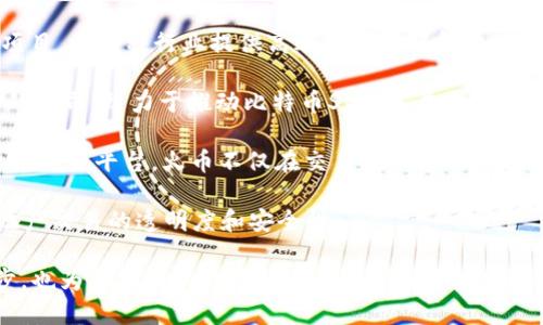 在中国，区块链技术迅速发展，涌现出众多企业。以下是一些中国区块链技术的龙头企业：

1. **蚂蚁科技（Ant Group）**：作为阿里巴巴的子公司，蚂蚁科技致力于打造基于区块链的金融服务，特别是其“蚂蚁链”项目，推动数字经济的发展。

2. **腾讯（Tencent）**：腾讯在区块链领域的探索包括了“腾讯区块链”等多个项目，涉及游戏、金融等多个行业，致力于推动区块链技术的商业化应用。

3. **百度（Baidu）**：百度推出的“超级链”平台，为企业和开发者提供易于使用的区块链解决方案，支持多种场景的应用，并助力数据安全和透明度。

4. **京东（JD.com）**：京东采用区块链技术用于供应链管理，提高物流透明度和追溯能力，同时还在品牌溯源等领域积极探索。

5. **比特大陆（Bitmain）**：专注于区块链硬件制造的公司，以其矿机产品闻名，推动了数字货币挖矿的普及。

6. **Vechain（唯链）**：专注于供应链管理的区块链项目，为各种行业提供高效的区块链解决方案，尤其是在商品溯源方面表现突出。

7. **Nchain（N链）**：专注于区块链技术研发和应用的公司，致力于推动比特币SV的发展。

8. **火币集团（Huobi Group）**：作为主要的加密货币交易平台，火币不仅在交易所业务上表现突出，还涉足区块链技术的开发与应用。

9. **链家（Lianjia）**：充分利用区块链技术提升房地产交易的透明度和安全性。

这些企业在区块链领域的探索不仅推动了技术的进步，也为各行业的数字化转型提供了新思路。