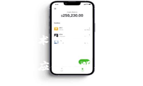 以下是关于四大粮商及其与区块链技术的应用的内容，采用且的，并且包含相关关键词。

四大粮商如何利用区块链技术提升供应链透明度和效率