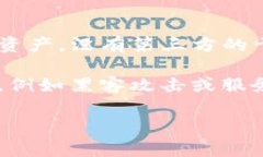 Tokenim 2.0 是一款去中心化的钱包，而不是中心化