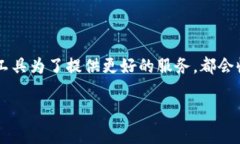 TokenIM 2.0 是一个即时通讯工具，专注于提供区块