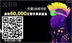 树泽区块链（Shuze Blockchain）是一个相对较新的概