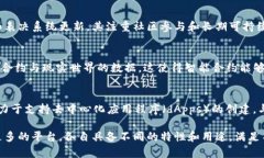 区块链技术近年来得到了迅速发展，涌现出许多