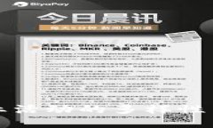 区块链企业活动的多样性与发展趋势