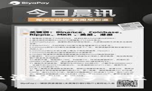 区块链企业活动的多样性与发展趋势